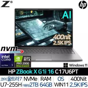 Z북 X G1i 16 C17U6PT RTX 프로 2000 블랙웰 RAM64G SSD2TB 울트라7 2.5K 120Hz 썬더볼트4