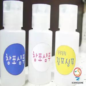 창포샴푸 5인용 초등과학실험키트키즈 어린이 교과 제조 만들기 DIY 환경과인류의삶단원 생활교구