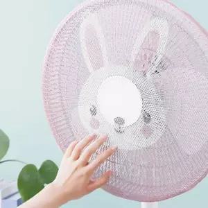 [골드스마일]선풍기 안전망 토끼 디자인 팬 커버