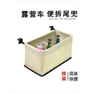 걸이형 수납바구니 웨건 캠핑 야외 액세서리