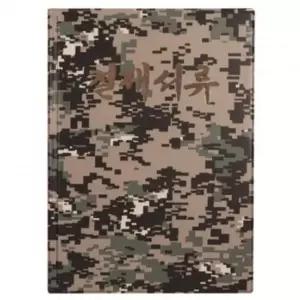 서류꽂이보드 215KFC80 업무용결재판 군용 결재판