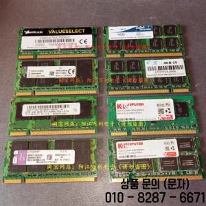 기존 노트북 메모리 4GB DDR2 667 800 SODIMM PC2 5300S/6400S