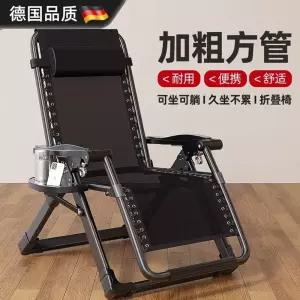 온열 안마 안마의자 휴대용 휴대 의자 접이식 전신