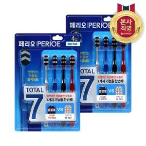 페리오 토탈7 힘있는 미세모 칫솔 4입 1+1개