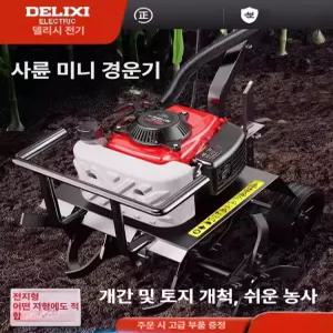 소형 가솔린 경운기 농업용 미니 토양 경작기