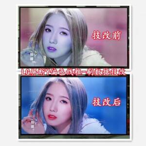 AC컨버터 새로운 기술 수정 ST5461D07-1-CD/3/B 로직 보드는 깨진 Y 수평 줄무늬 및 t의 문제를 완전히 해