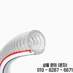 SYkcSLnK 1개 40mm 내경 PVC 호스 강철선 강화 투명 플라스틱 튜브 진공 펌핑 100mm 500mm 총 길이