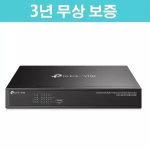 [티피링크][3년무상보증] 티피링크 VIGI NVR1008H-8MP 8채널 PoE+ 네트워크 CCTV 녹화기