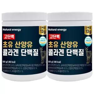 웰핏 고단백 산양유 단백질 쉐이크 분말 초유 파우더 가루 대용량 500g, 2개