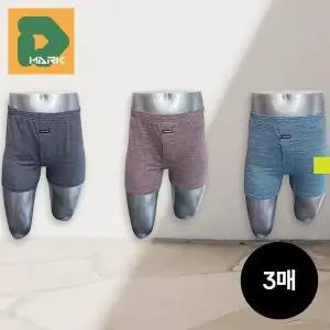 [하프클럽/]( 처리 재고정리)투바나나 트렁크세트 TMT-KK3145