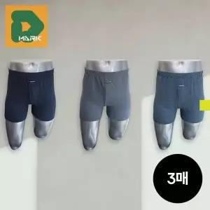 [하프클럽/]( 처리 재고정리)투바나나 트렁크세트 TMT-KK3084