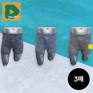 [하프클럽/]( 처리 재고정리)투바나나 트렁크세트 TMT-KK3166