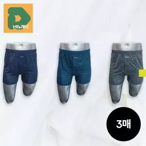 [하프클럽/]( 처리 재고정리)투바나나 트렁크세트 TMT-KK3123