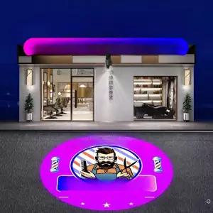 로고젝터 바닥빔 50w 업소용 레이저빔 프로젝터 고보조명 조명 매장 홍보 회전 간판