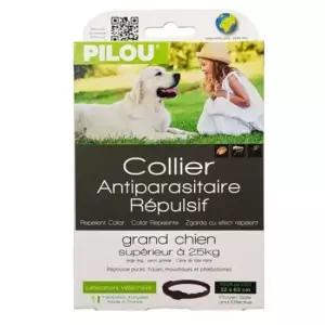 [반려] 강아지 형견용 해충방지 접근차단 목걸이 65cm
