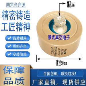 세라믹 유전체 컨테이너 CCB81-2 100PF 25KVDC-15KVA N750