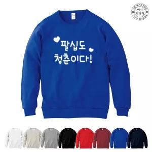 TCF-207 프린트스타 순면 맨투맨 단체 맞춤 제작 가족티셔츠만들기 (무료 인쇄 변경)