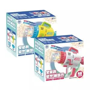 [하프클럽/베스트키즈]영진 오로라 로켓 버블건 핑크 옐로우