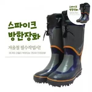 스파이크 강철바닥 겨울철 갯바위 방한장화 피싱부츠