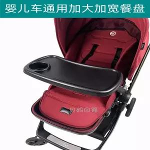 유모차 바퀴 힐 타이어 EMU 리틀 버터플라이 드래곤플라이 사이벡스 손잡이 접시 컵홀더 보그베어 비 6/5