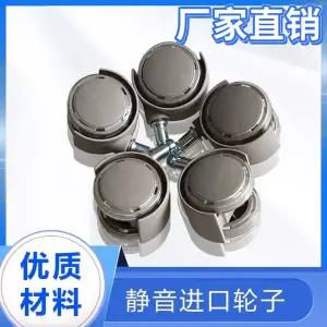 유모차 바퀴 힐 타이어 치과용 의자 치과 기계 회전 진료실 의사 액세서리용 범용 캐스터 휠 저소음