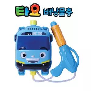 대영 타요 배낭 물총놀이 어린이물 물장난감 키즈 워터건 가방