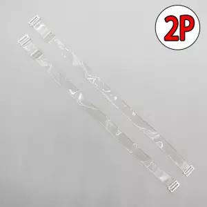 여름필수 패션 스트랩 실리콘 투명 어깨 브라끈 1.5cm 오프숄더속옷끈