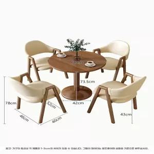 호두 의자 2인 원목 휴식 원형 커피 테이블 세트 공간 티테이블 2+60 발코니