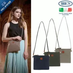 브릭스(Brics) 미니 크로스백