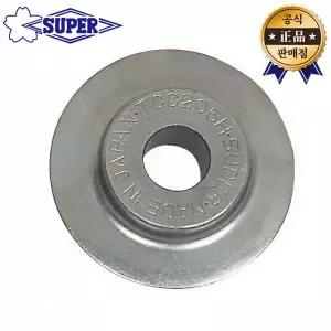 슈퍼 파이프캇타날 TCC-2050H TCC-2060H TCBC-105 스텐파이프 커터날