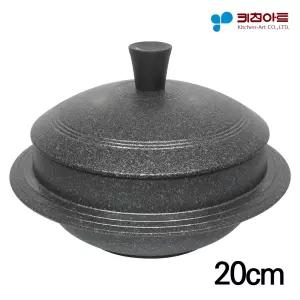 키친아트 인덕션 가마솥 20cm 무쇠솥 미니가마솥 솥밥 누룽지 밥솥 돌솥
