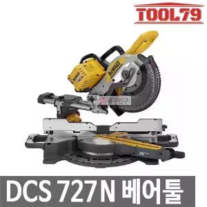 디월트 DCS727N 베어툴 충전 슬라이딩 각도절단기 254mm 60V 54V 본체만