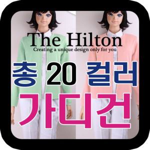 간호사 가디건/간호복/병원가디건/약국/약사/의사가운/간호사유니폼/간호사가디건/약사가디건/의사가디건