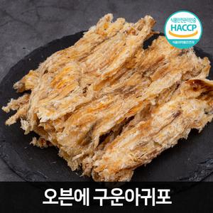 순살 오븐에구운 아귀포 30g 맥주안주 마른안주 쥐포