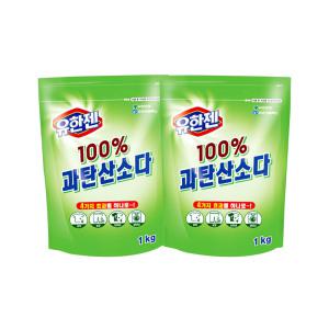 유한양행 유한젠 100% 과탄산소다 리필 1kg 2개