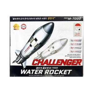 챌린져 물로켓 M-7000 (낙하산 로켓 과학 대회 준비물