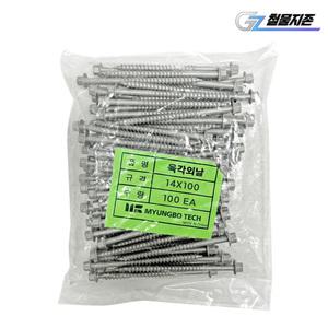 육각머리 외날 스크류볼트 14X100 1봉지 직결 목공 목재 방부목 데크 델타 피스 나사 나사못 고정