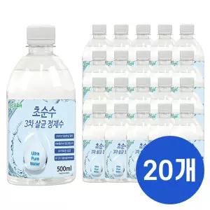 크로바 초순수 3차 살균 정제수 500ml x20 반도체 UV살균 지게차배터리 가습기 증류수 의료용 산업용