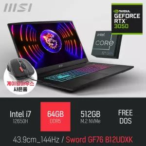 ⓒ MSI Sword GF76 B12UDXK i7-12650H 64GB 512GB / 17인치 영상편집 포토샵 RTX3050 게임 노트북