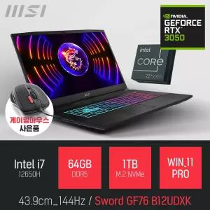 ⓒ MSI Sword GF76 B12UDXK i7-12650H 64GB 1TB WIN11 / 17인치 영상편집 포토샵 RTX3050 게임 노트북