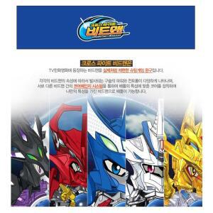[손오공] 비드맨 크로스파이트비드맨 엑셀드라시안 DX 트윈드라제로스 SP 리브드라비스초연사세트