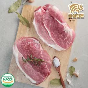 [씨유웰] 금성한돈 품질보장 국내산 냉장 앞다리살 1kg 500g x 2팩) 용도선택