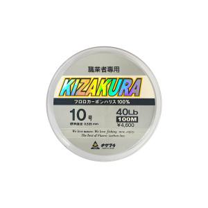 키자쿠라 대물용 카본목줄 10호-20호 기인원정스페셜 카본쇼크리더 부시리 방어목줄