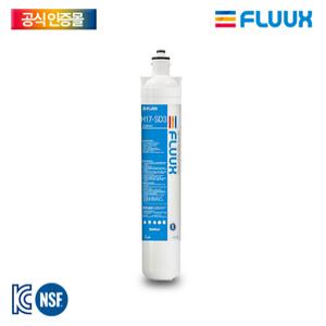 플럭스필터 FLUUX 17인치 H17-SD3 카페정수 전처리필터
