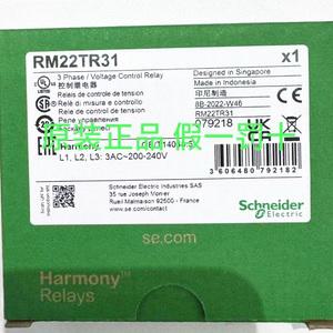 Schneider RM22TR31 제어 릴레이 위상 시퀀스 보호 릴레이 200-240v 전압 AC