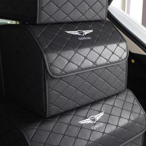 제네시스 차량 수납박스 트렁크 정리함