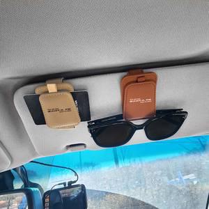 싼타페 24년형 썬바이저 클립 선글라스 차량 거치 안경 카드 수납 걸이