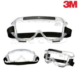 3M 보안경 고글안경 454AF 김서림방지 눈보호 안전용품 안경착용 가능