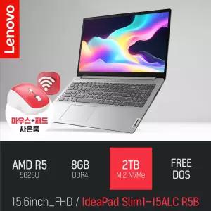 ⓒ 레노버 아이디어패드 Slim1-15ALC R5B 8GB 2TB / 가성비 사무용 인강용 15인치 가성비 노트북