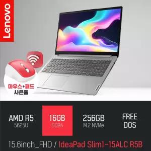 ⓒ 레노버 아이디어패드 Slim1-15ALC R5B 16GB 256GB / 가성비 사무용 인강용 15인치 가성비 노트북